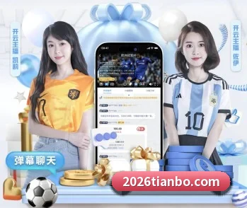 天博体育的故事（TIANBOSPORTS）