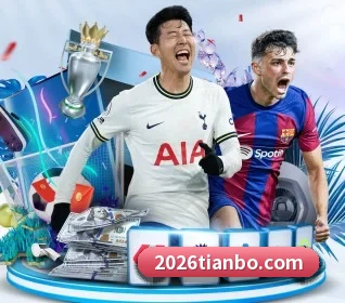 用内容积累长期价值（TIANBOSPORTS）